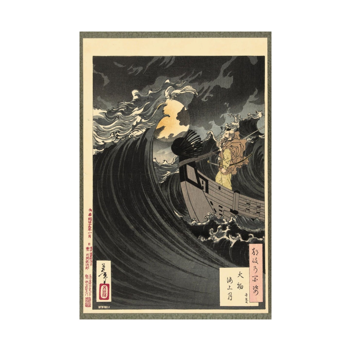 Moon Above the Sea of Daimotsu Bay, 1886 Ukiyo-e Woodblock Print by Yoshitoshi