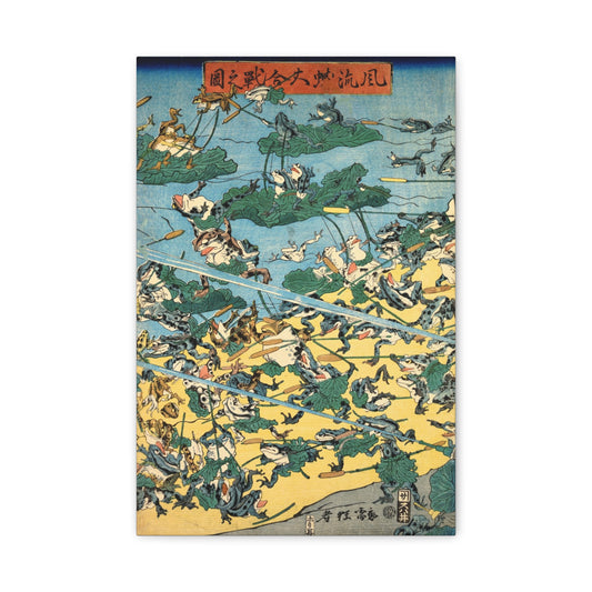 Fashionable Battle of Frogs # 2, 1864 Japanese Woodblock Print by Kyosai, Vintage Frogs on 12x18 Canvas