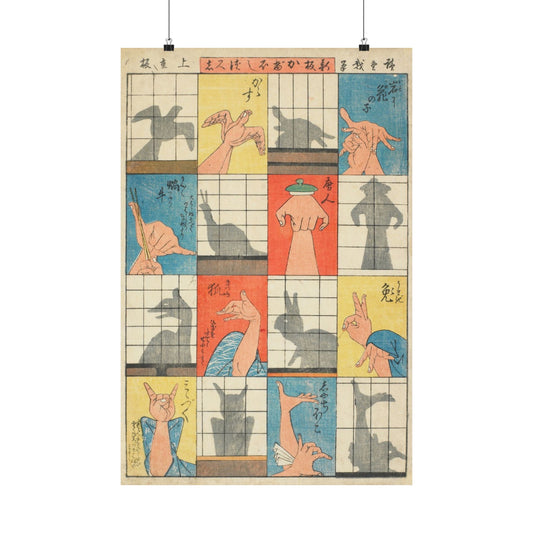 Eight Shadow Figures,  1840s Japanese Woodblock Print by Utagawa Hiroshige, 20x30
